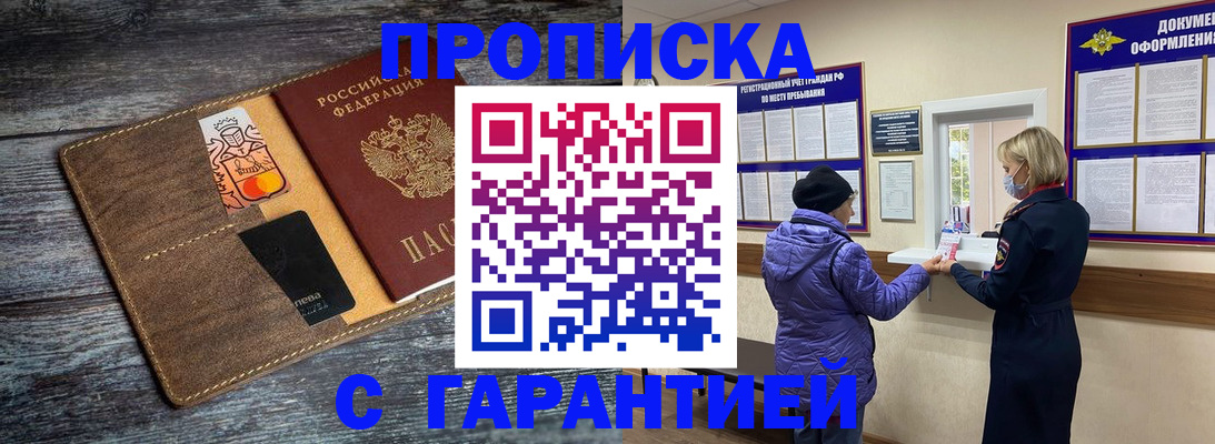 найти адрес прописки в Гагарине