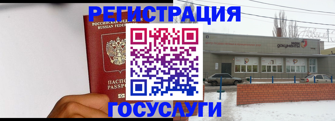 форма 3 в Гагарине