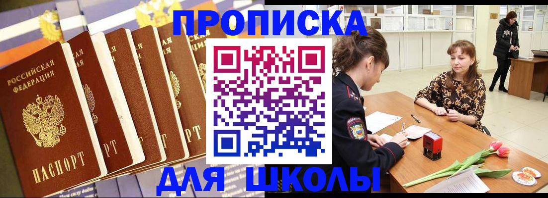 найти адрес прописки в Гагарине